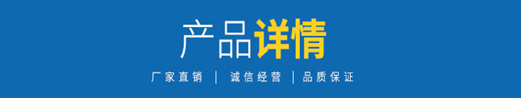 3產品詳情1.jpg 3產品詳情1.jpg