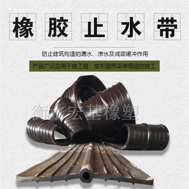 橡膠止水�?(9).jpg 橡膠止水�?(9).jpg