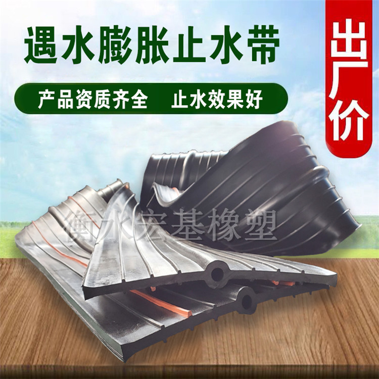 遇水膨脹止水�?(6).jpg 遇水膨脹止水�?(6).jpg