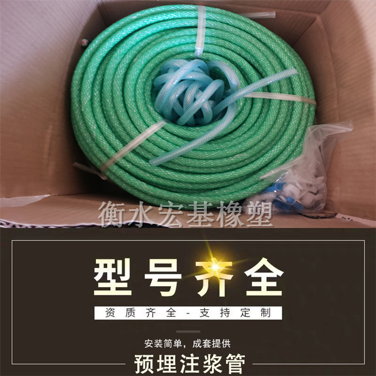 預埋注漿�?(3).jpg 預埋注漿�?(3).jpg