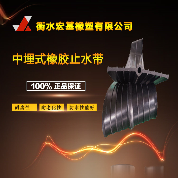 橡膠止水�?(1).jpg 橡膠止水�?(1).jpg