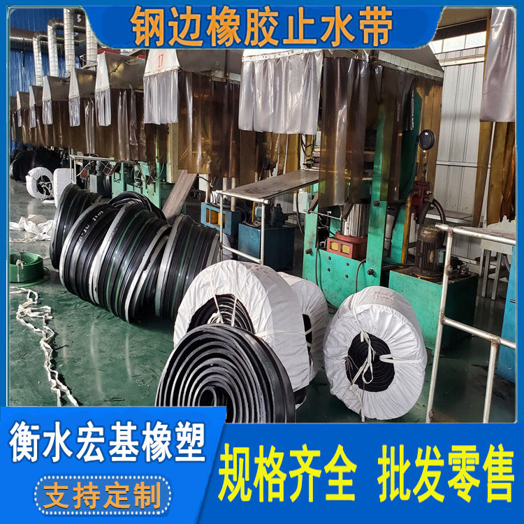 鋼邊橡膠止水�?(36).jpg 鋼邊橡膠止水�?(36).jpg