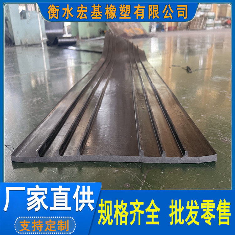 背貼式橡膠止水帶 宏基橡塑13603186811 (1).jpg 背貼式橡膠止水帶 宏基橡塑13603186811 (1).jpg