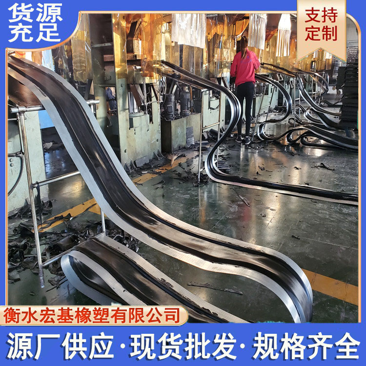 鋼邊橡膠止水�?宏基橡塑13603186811 (1).jpg 鋼邊橡膠止水�?宏基橡塑13603186811 (1).jpg