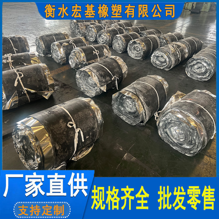 三元乙丙橡膠防滲蓋片廠家A宏基橡塑13603186811.jpg 三元乙丙橡膠防滲蓋片廠家A宏基橡塑13603186811.jpg