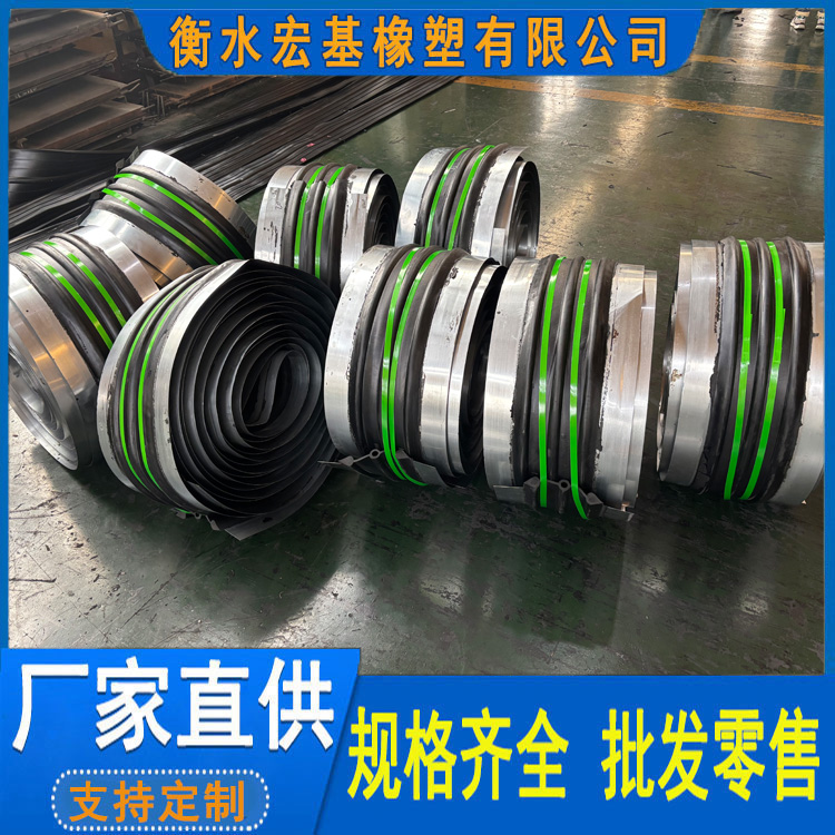 鋼邊橡膠止水帶廠家A宏基橡塑20251118.jpg 鋼邊橡膠止水帶廠家A宏基橡塑20251118.jpg