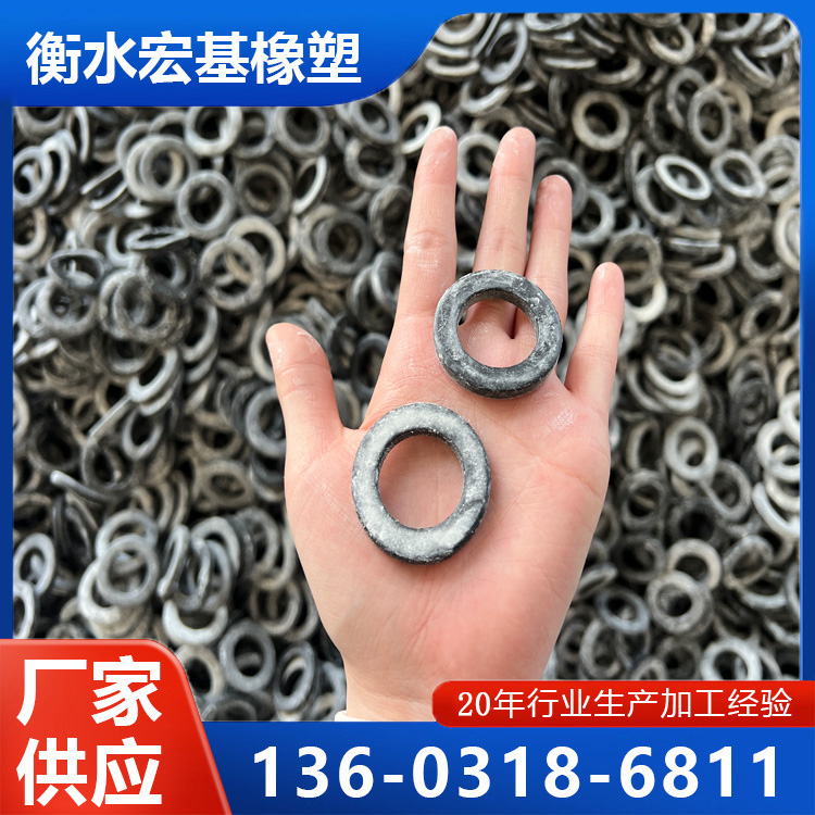 遇水膨脹止水環A宏基橡塑20260410.jpg 遇水膨脹止水環A宏基橡塑20260410.jpg