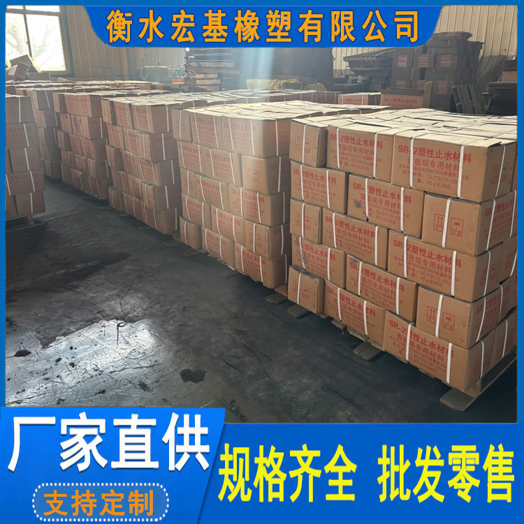 SR塑性填料A衡水宏基橡塑13603186811.jpg SR塑性填料A衡水宏基橡塑13603186811.jpg